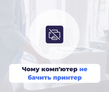 Как подключить принтер к компьютеру через Wi-Fi® с помощью точки доступа? | Brother