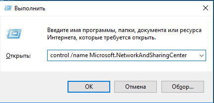 Як увімкнути Мережеве виявлення у Windows 11 - фото №4
