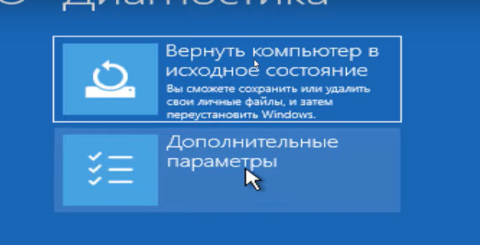 Ошибки при запуске Windows фото-4