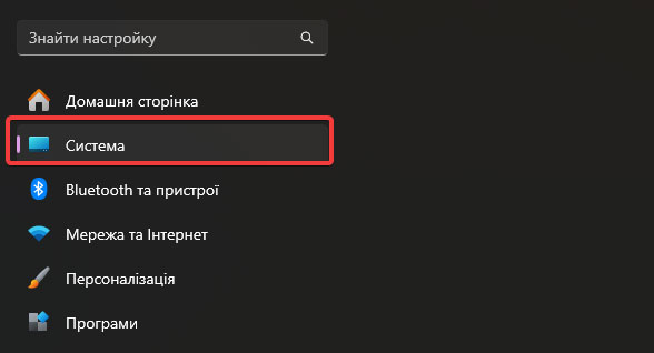 Ошибки Центра обновлений Windows как устранить - фото №2