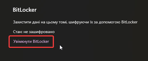 Як змінити розділи дисків за допомогою параметрів Windows 11 - фото №8