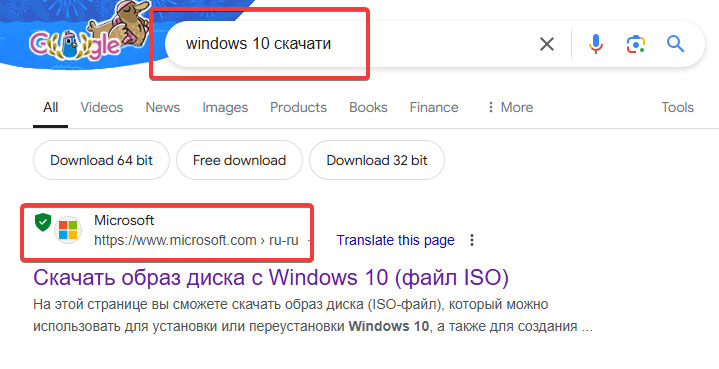 Помилки Центру оновлень Windows як усунути - фото №11