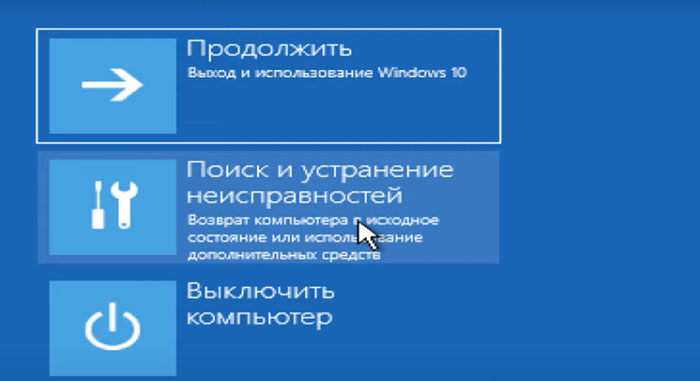 Ошибки при запуске Windows фото-2